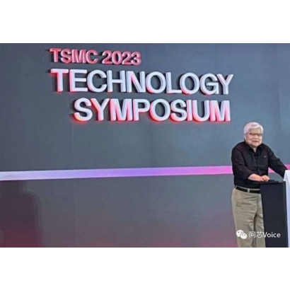 TSMC 2023.JPG